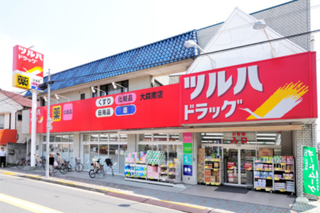 ドラックストア　ツルハドラッグ大森南店（ドラッグストア）まで336m