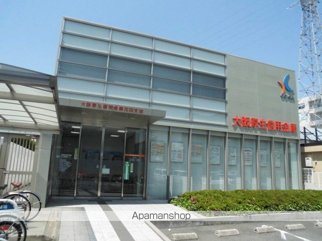 銀行　大阪厚生信用金庫花田支店（銀行）まで468m
