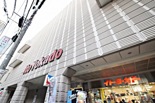 スーパー　イトーヨーカドー 武蔵小杉駅前店（スーパー）まで576m