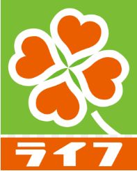 スーパー　ライフ（スーパー）まで338m