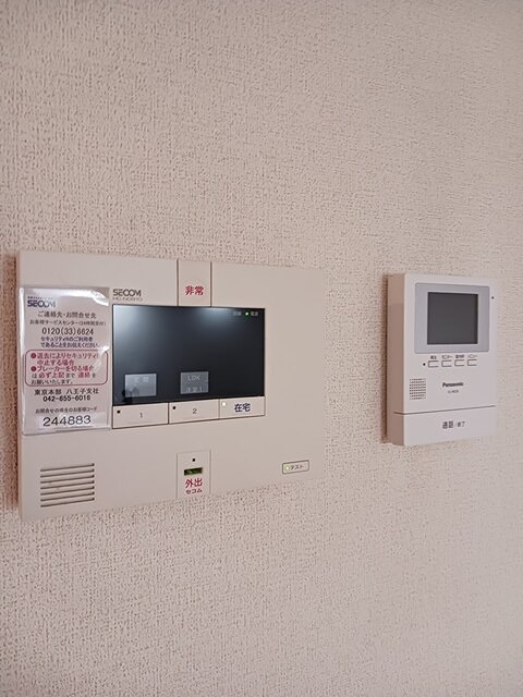 セキュリティ　外出時も安心