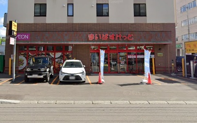 スーパー　まいばすけっと南3条東5丁目店（スーパー）まで213m