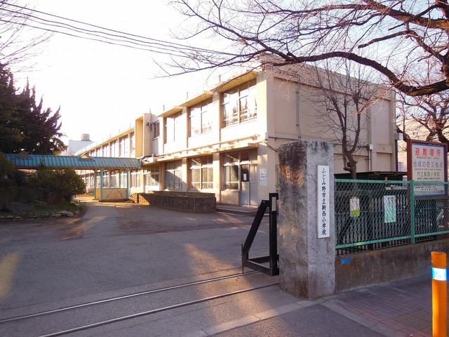 小学校　ふじみ野市立駒西小学校（小学校）まで450m