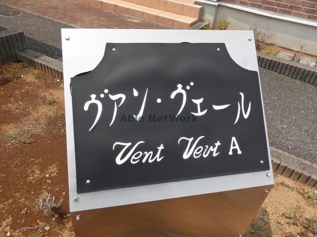 その他　その他