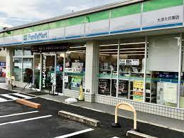 コンビニ　ファミリーマート大津大将軍店（コンビニ）まで490m