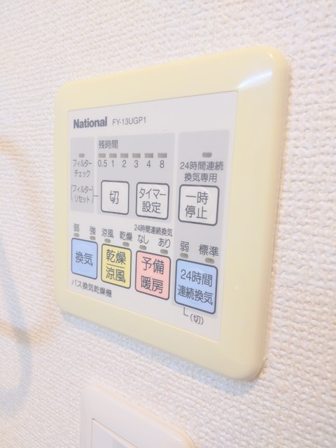 その他設備　浴室乾燥機