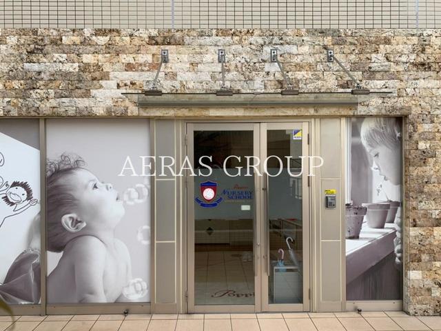 幼稚園・保育園　ポピンズナーサリースクール白金台（幼稚園・保育園）まで420m