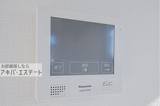 その他設備　同一仕様写真