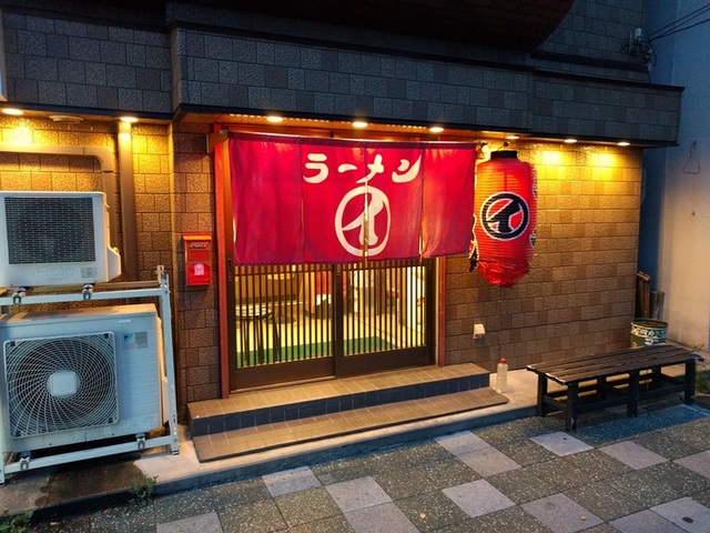 飲食店　まるイ（飲食店）まで911m
