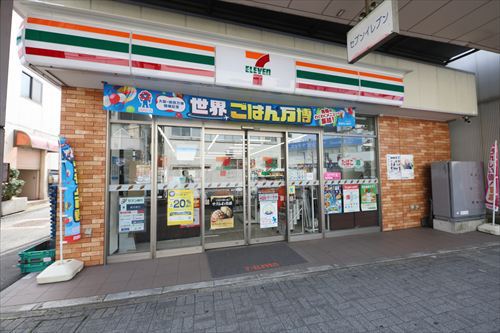 ドラックストア　サンドラックさいか屋店（ドラッグストア）まで339m