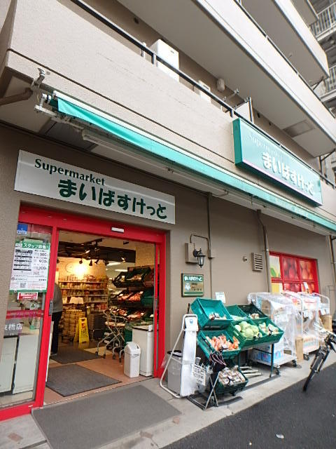 その他　まいばすけっと（その他）まで150m