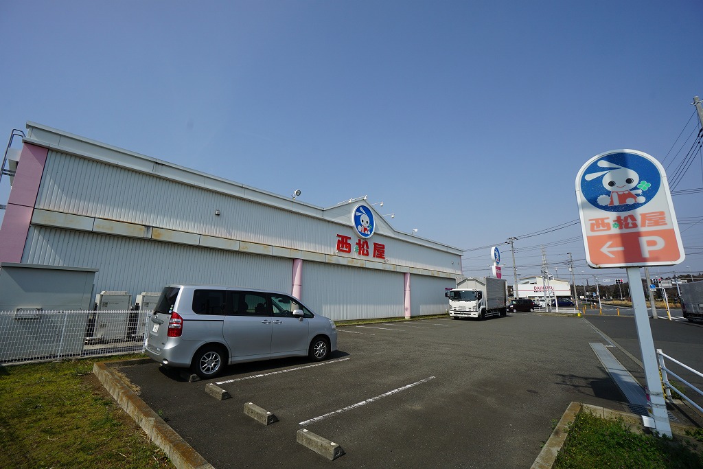 ショッピングセンター　西松屋（ショッピングセンター）まで1261m