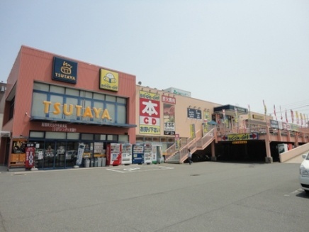 レンタルビデオ　ＴＳＵＴＡＹＡ隅の浜店（レンタルビデオ）まで230m