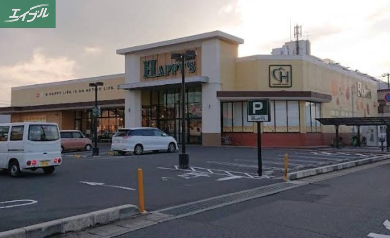 スーパー　天満屋ハピーズ下中野店（スーパー）まで431m