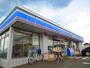 コンビニ　ローソンプラス 田尻町吉見店（コンビニ）まで377m