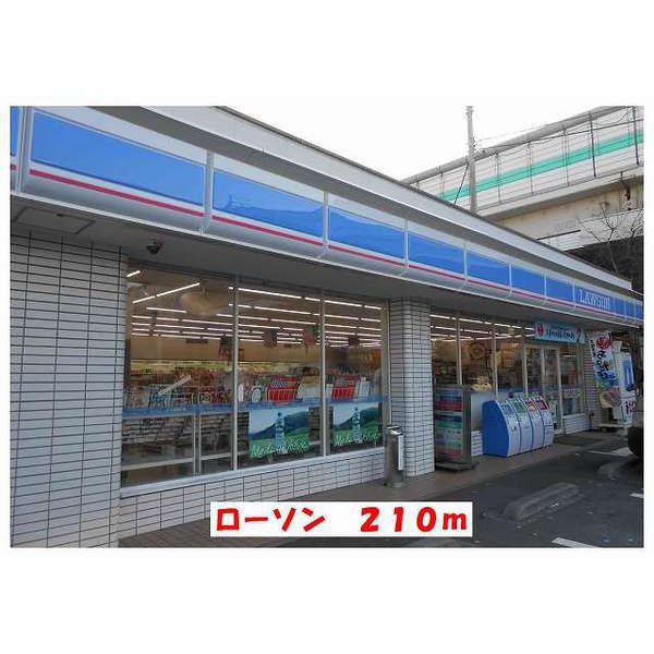小学校　川崎市立浅田小学校（小学校）まで155m