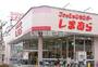 その他　ファッションセンターしまむら鶴ヶ島店（その他）まで535m