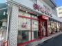スーパー　まいばすけっと　南小岩二枚橋店（スーパー）まで583m