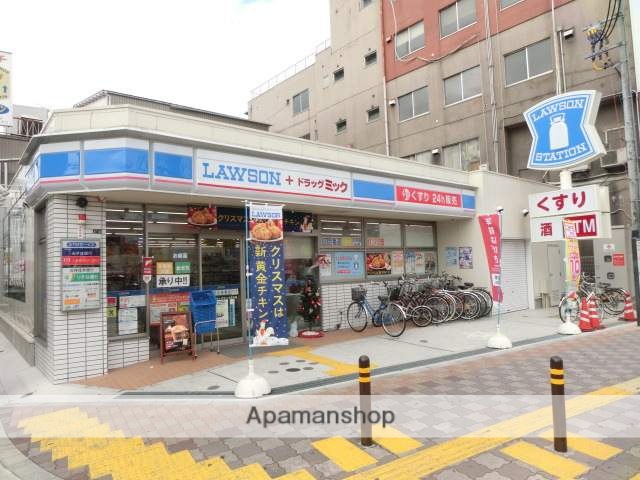 コンビニ　ローソン　ドラッグミック庄内店（コンビニ）まで190m