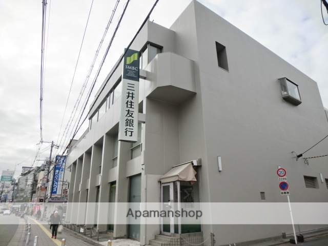 銀行　三井住友銀行　庄内支店（銀行）まで220m