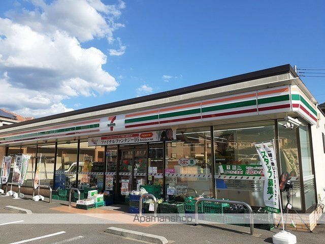 コンビニ　セブンイレブン千葉宮崎町中央（コンビニ）まで81m