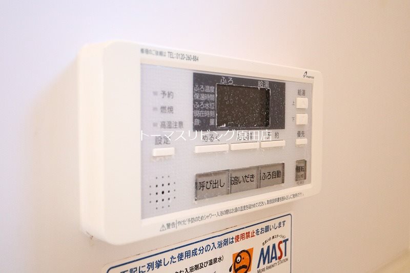 その他設備　101号室写真