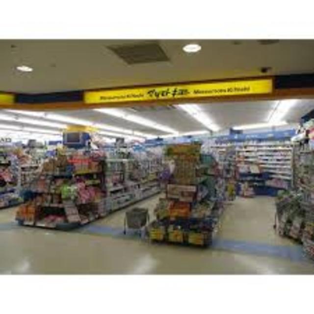 ドラックストア　マツモトキヨシセレオ相模原店（ドラッグストア）まで218m