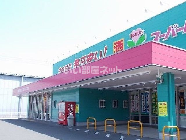 ドラックストア　ディスカウントドラッグコスモス清武店（ドラッグストア）まで3720m