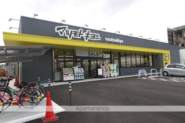 ドラックストア　マツモトキヨシ野田店（ドラッグストア）まで472m