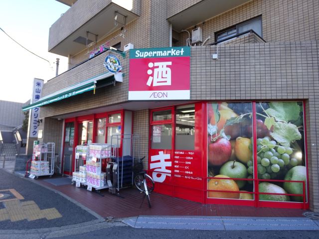 スーパー　まいばすけっと（スーパー）まで130m