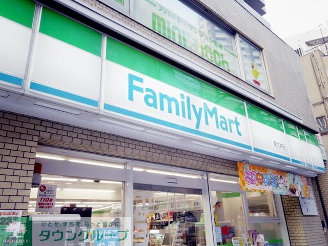 コンビニ　ファミリーマート（コンビニ）まで70m