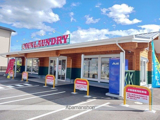 その他　コインランドリー本郷店（その他）まで500m
