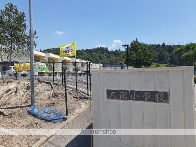 小学校　大衡村立大衡小学校（小学校）まで1200m