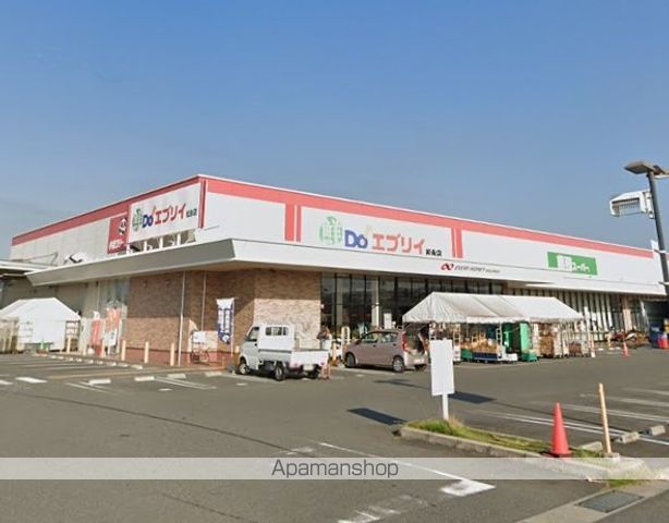 スーパー　エブリイ松永店（スーパー）まで994m