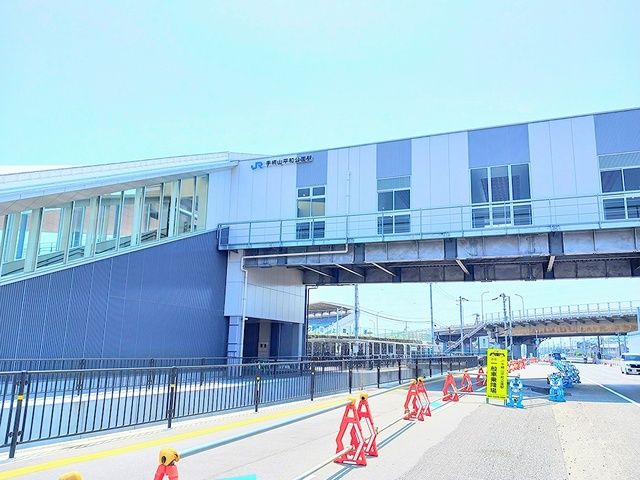 その他　JR手柄山平和公園駅（その他）まで800m