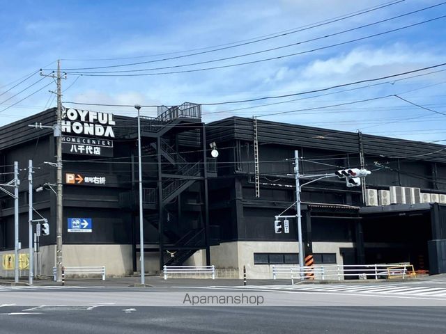 ホームセンター　（株）ジョイフル本田／八千代店（ホームセンター）まで8810m