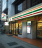 コンビニ　セブンイレブン 横浜浅間下店（コンビニ）まで243m