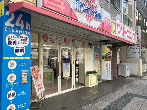 その他　ホワイト急便 musee楠町店（その他）まで241m