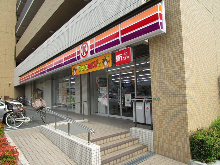 コンビニ　サークルK（コンビニ）まで303m