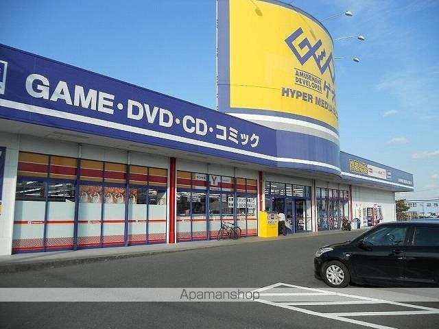 レンタルビデオ　ＧＥＯ掛川大池店（レンタルビデオ）まで500m