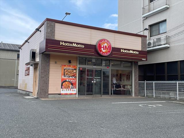 その他　ほっともっと平野南店（その他）まで360m