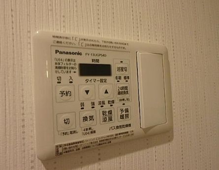 その他設備　☆設備充実☆