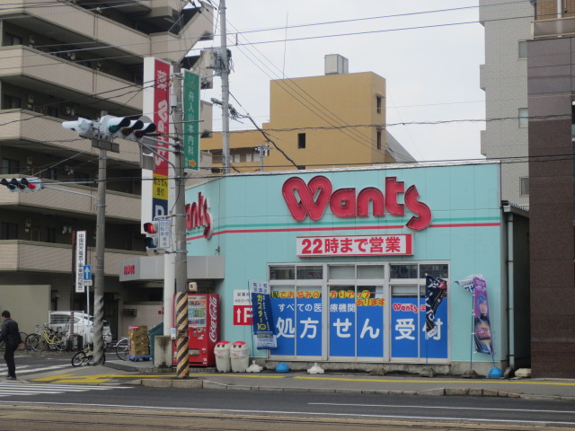 ドラックストア　ウォンツ舟入本町店（ドラッグストア）まで586m