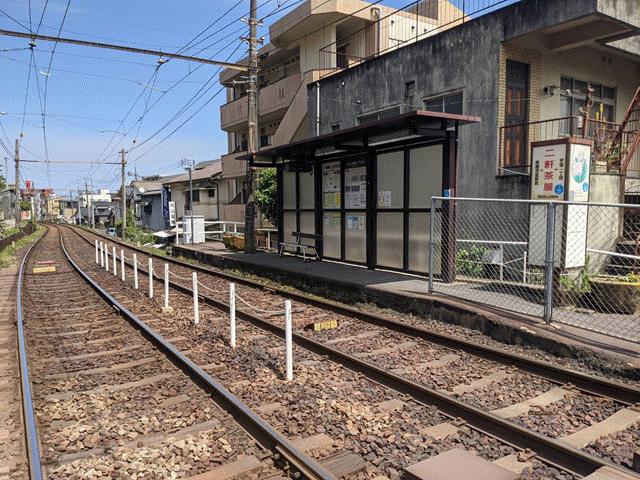 その他　二軒茶屋電停（その他）まで322m