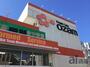 スーパー　スーパーオザム美住町店（スーパー）まで1170m