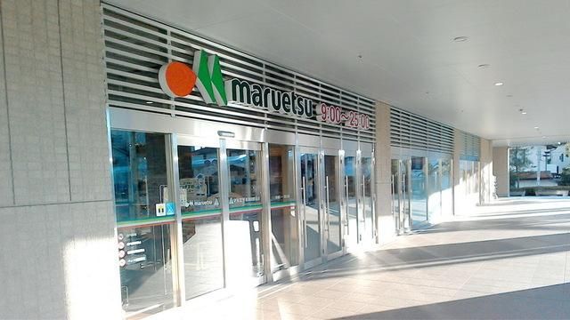 スーパー　マルエツ長津田駅前店（スーパー）まで2918m