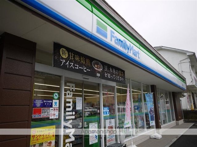 コンビニ　ファミリーマート栗生四丁目店（コンビニ）まで248m