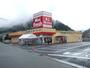 スーパー　ミニフレッシュ 生野店（スーパー）まで3051m