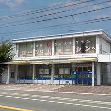 銀行　両備信用組合 府中東支店（銀行）まで971m