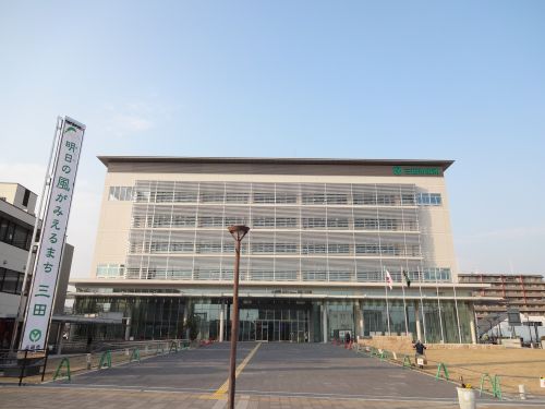 役所　三田市役所（役所）まで1188m